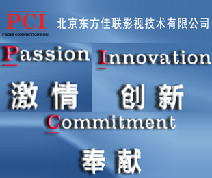 北京東方佳聯(lián)影視技術廠商 - QSC廠商|QSC品牌 - 音響網(wǎng)廠商專區(qū)