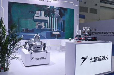 七騰機器人攜核心產(chǎn)品亮相西洽會 賦能新西部、新制造、新服務